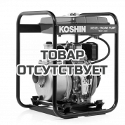 Дизельная мотопомпа для загрязненной воды Koshin SEY-80D