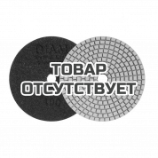 Алмазный гибкий шлифовальный круг красный DIAM EXTRA LINE UNIVERSAL (мокрая/сухая)