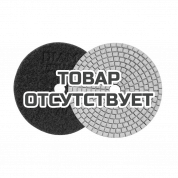 Алмазный гибкий шлифовальный круг синий DIAM EXTRA LINE UNIVERSAL (мокрая/сухая)