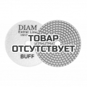 Алмазный гибкий шлифовальный круг белый DIAM EXTRA LINE UNIVERSAL (мокрая/сухая)