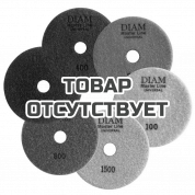 Алмазный гибкий шлифовальный круг красный DIAM MasterLine Universal (мокрая/сухая)