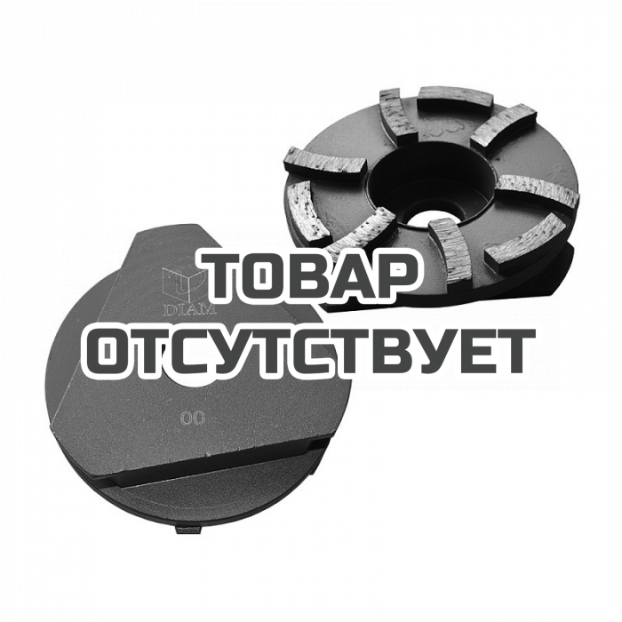 Фреза алмазная торцевая DIAM (ФАТ СМ-95) 00 (1000/800) грубая