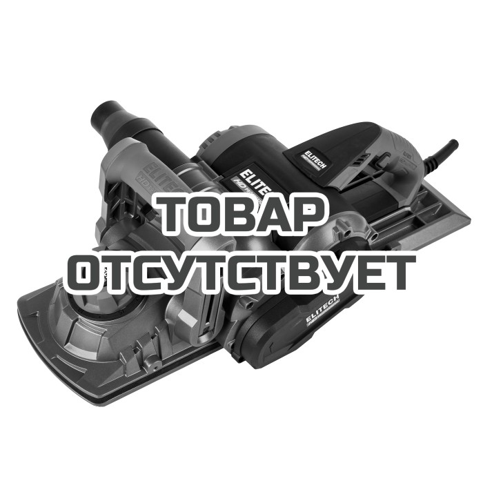 Рубанок ELITECH HP 1718E (E2209.007.00)