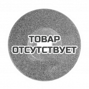 Шлифовальный диск КЕДР для TIG-40 (d=40 мм)