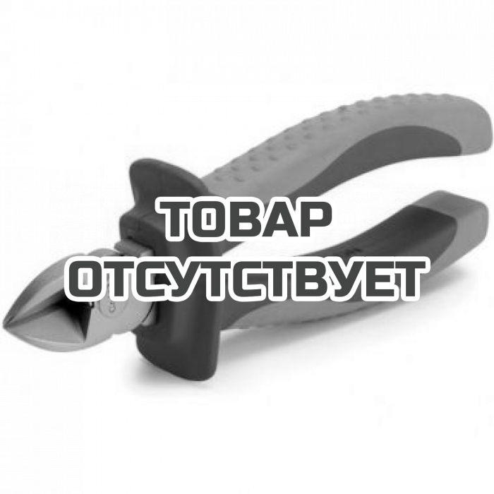 Бокорезы изолированные 160 мм КВТ до 1000В