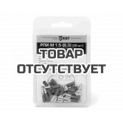 Наконечники КВТ РПИ-М 2.5-(6.3) (Минимальный заказ 30 шт)