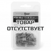 Наконечники КВТ РПИ-М(н) 1.5-(6.3) (Минимальный заказ 20 шт)