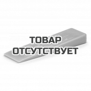 Клин валочный CAIMAN 260 х 77 х 28 мм