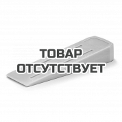 Клин валочный CAIMAN 237 х 72 х 38 мм