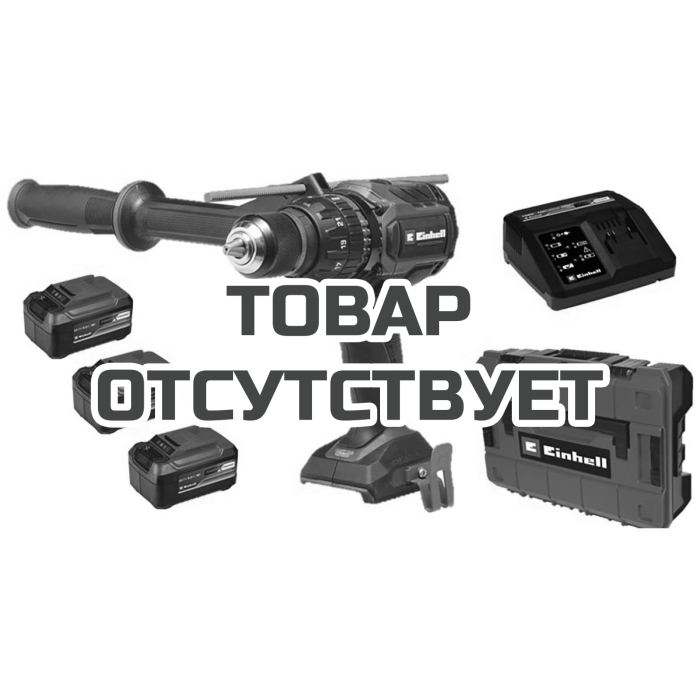 Дрель аккумуляторная ударная Einhell PXC TP-CD 18/120 Li-i BL, 3 АКБ х 5.2 Ач + ЗУ + кейс