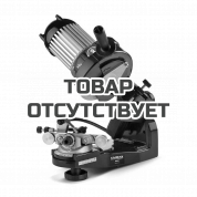 Станок заточной CAIMAN Maxi