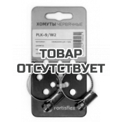 Хомуты червячные из нержавеющей стали КВТ PLK-9 (16-25)/W2