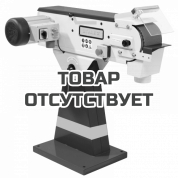 Станок ленточно-шлифовальный Stalex S-150L