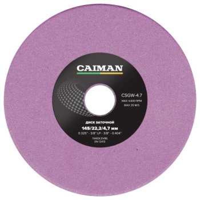 Диск заточной CAIMAN CSGW-3.2-LV2
