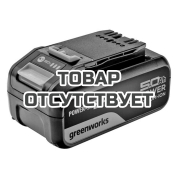 Аккумулятор 5 А/ч GREENWORKS High Power 24V G24HP5 2957807