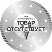 Алмазный диск Сплитстоун Turbo Premium 150x2,4x10x22,2 мм