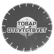 Отрезной алмазный круг Сплитстоун (1A1RSS 300x40x2,8x10x20x20 бетон 33) сухая Premium