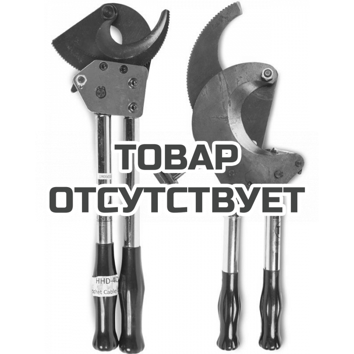 Кабелерез ручной TOR HHD-75J 3*120 мм2 (75 мм)