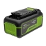 Аккумулятор 4 Ah GREENWORKS High Power 40V G40HP4