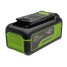 Аккумулятор 4 Ah GREENWORKS High Power 40V G40HP4 