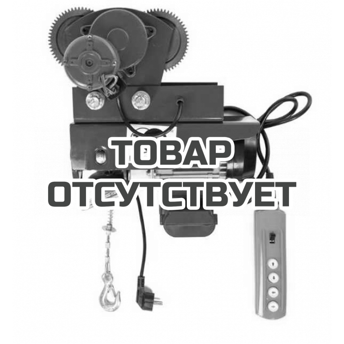 Электрическая таль с тележкой TOR PA-400/800 20/10M (Z)