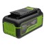 Аккумулятор 5 Ah GREENWORKS High Power 40V G40HP5