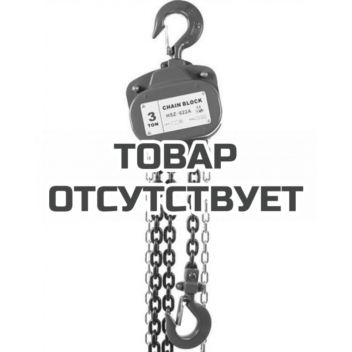 Таль ручная шестеренная TOR ТРШ (622-A) 3,0ТХ6М