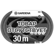 Комплект шлангов Gardena Liano Xtreme 19 мм (3/4 дюйма), 30 м