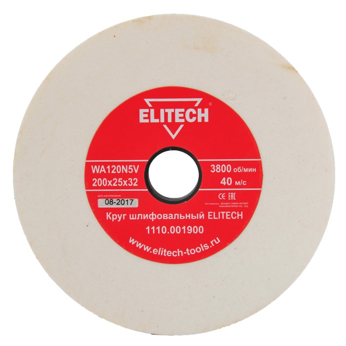 Круг точильный ELITECH 200х32х25 К120 1110.001900