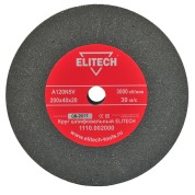 Круг точильный ELITECH 200х20х40 К120 1110.002000