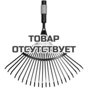 Насадка-грабли веерные Fiskars QuikFit&trade;