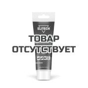 Смазка ELITECH 2006.000300