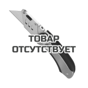 Нож строительный с трапециевидным лезвием Patriot CKF-5