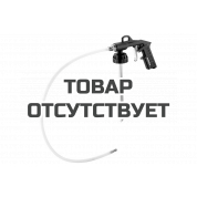 Пневматический распылительный пистолет Metabo UBS 1000