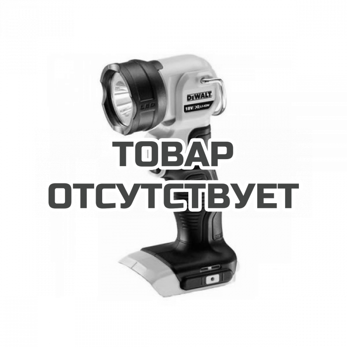 Светодиодный аккумуляторный фонарь DeWALT DCL040, 110 люмен, 18 В, XR