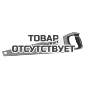 Ножовка по дереву Patriot WSP-500 L
