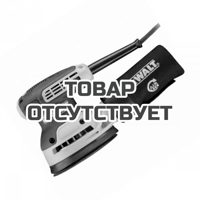 Эксцентриковая шлифмашина DeWALT DWE6423, 280 Вт, 125 мм