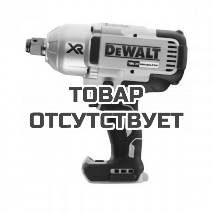 Dewalt dcf897n 2025