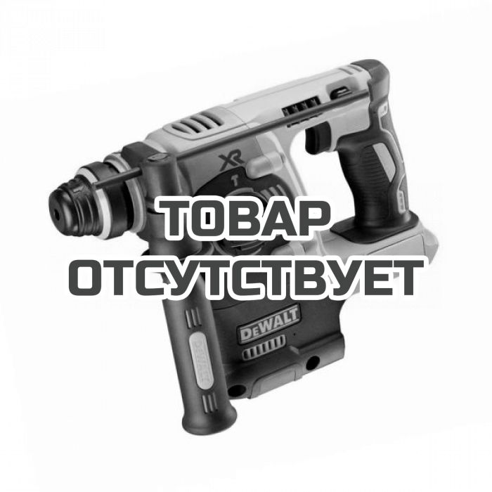 Аккумуляторный бесщеточный перфоратор DeWALT DCH273N, SDS-Plus, 18 В, XR, 400 Вт без аккумулятора и ЗУ