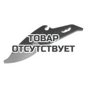 Нож к секатору Gardena 08798-00.600.09