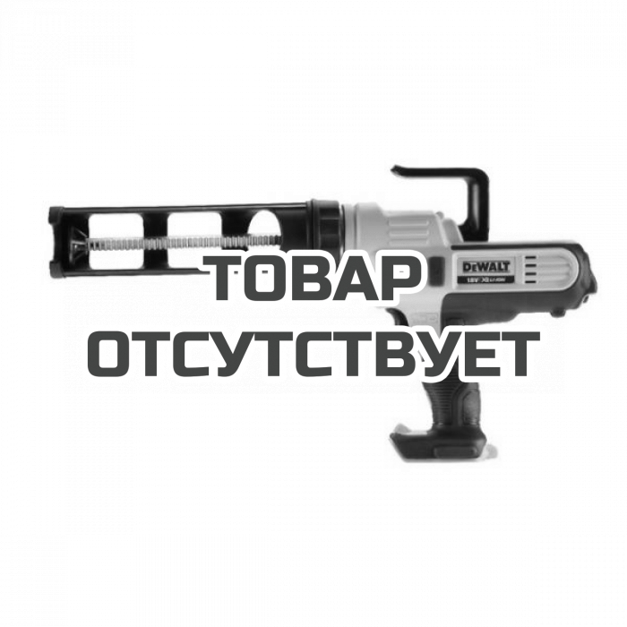 Аккумуляторный пистолет для герметика DeWALT, 18 В, 300-310 мл, без АКБ и ЗУ, DCE560N
