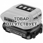 Зарядное устройство USB DeWALT DCB090