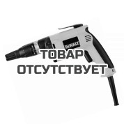 Шуруповерт по гипсокартону с держателем насадок DeWALT DW274K, 1/4 дюйма, 540 Вт