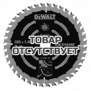 Пильный диск DeWALT EXTREME DT10301, 165/20 мм.