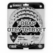 Набор пильных дисков DeWALT EXTREME DT10399