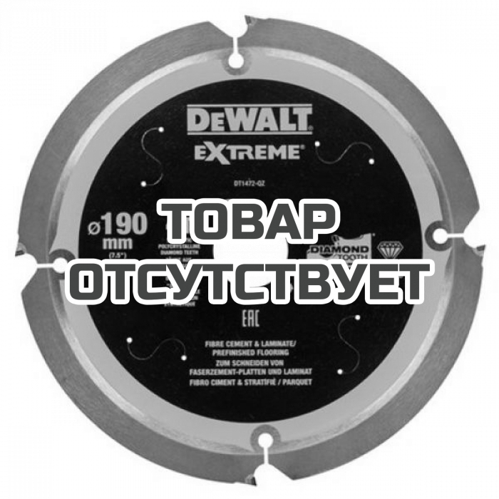 Универсальный пильный диск DeWALT DT1472, 190/30 мм.