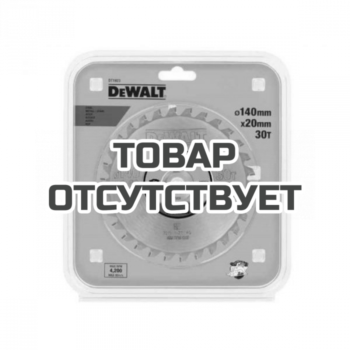Пильный диск DeWALT METAL CUTTING DT1923