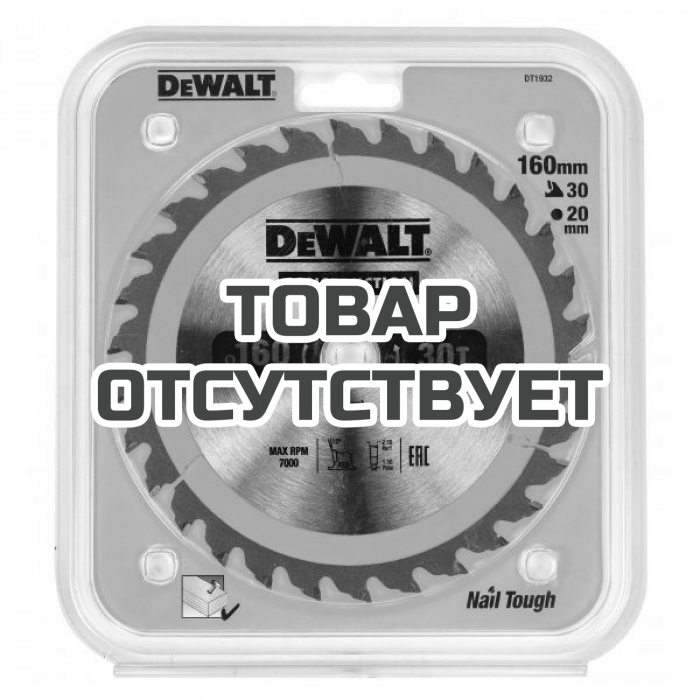 Пильный диск DeWALT CONSTRUCTION DT1932