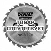 Пильный диск DEWALT CONSTRUCTION DT1954, 235/30 мм.