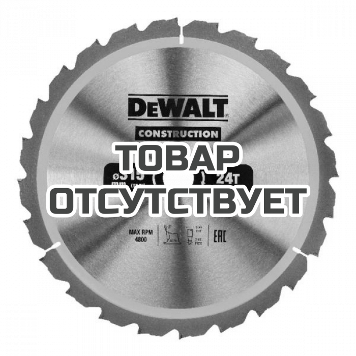 Пильный диск DeWALT CONSTRUCTION DT1961, 315/30 мм.